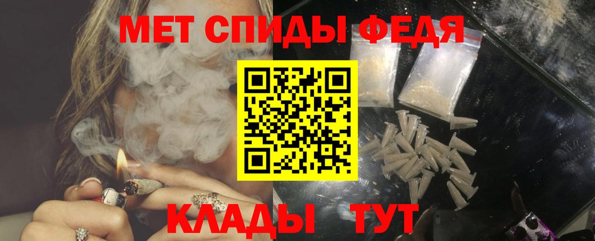 Сальск  Amphetamine  Вход с VPN  Amphetamine Розовый 