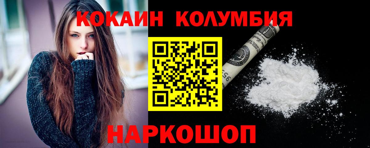 Кокаин Эквадор Сальск