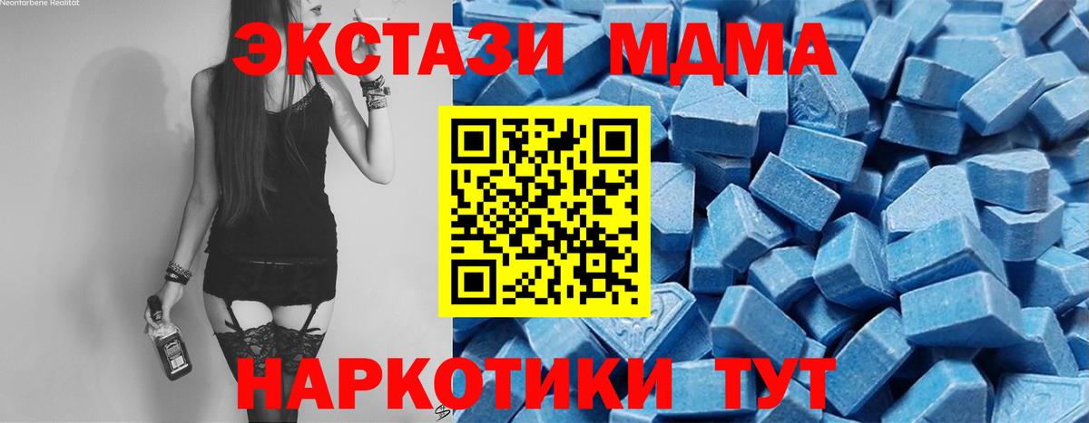 Экстази бентли  закладки  Ecstasy Cube  Сальск  Вход с VPN 