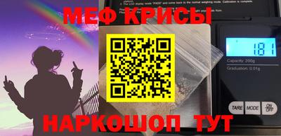 PSILOCYBIN Новозыбков