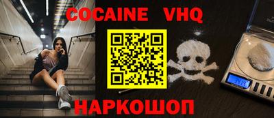 PSILOCYBIN Новозыбков