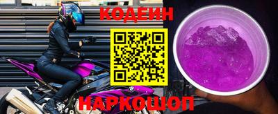 PSILOCYBIN Новозыбков