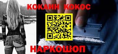 PSILOCYBIN Новозыбков
