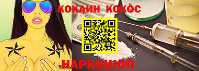PSILOCYBIN Новозыбков