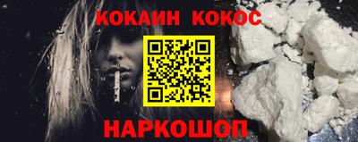 PSILOCYBIN Новозыбков