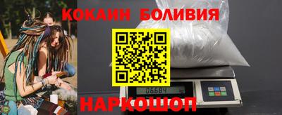 PSILOCYBIN Новозыбков