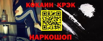 Альфа ПВП Новокубанск