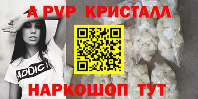 PSILOCYBIN Новозыбков