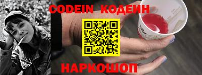 экстази Новодвинск