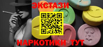 Альфа ПВП Новокубанск