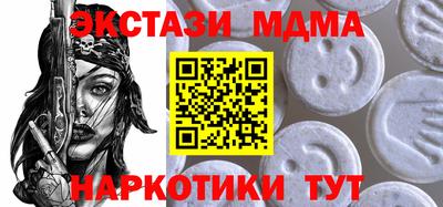 экстази Новодвинск
