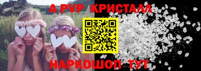 PSILOCYBIN Новозыбков