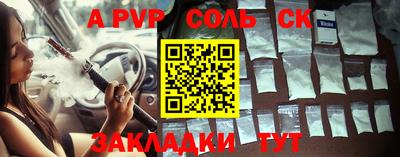 PSILOCYBIN Новозыбков