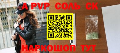 экстази Новодвинск