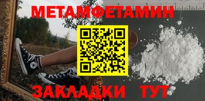 экстази Новодвинск
