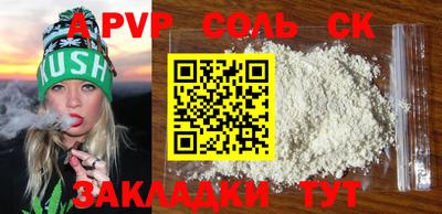 Альфа ПВП Новокубанск