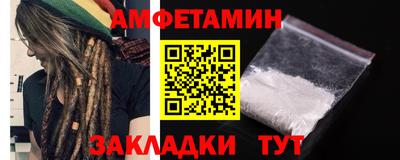 PSILOCYBIN Новозыбков