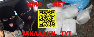 Альфа ПВП Новокубанск