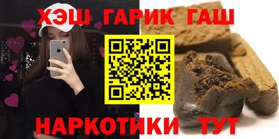 Альфа ПВП Новокубанск