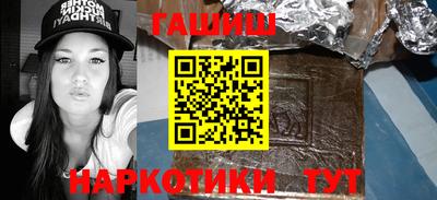 Альфа ПВП Новокубанск