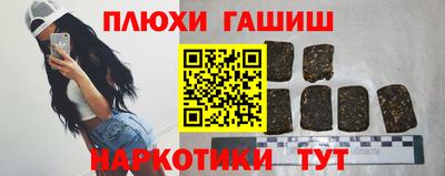PSILOCYBIN Новозыбков