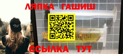 Альфа ПВП Новокубанск