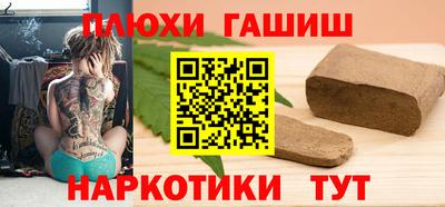 PSILOCYBIN Новозыбков