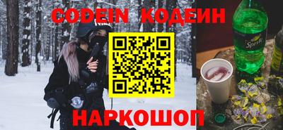 Альфа ПВП Новокубанск