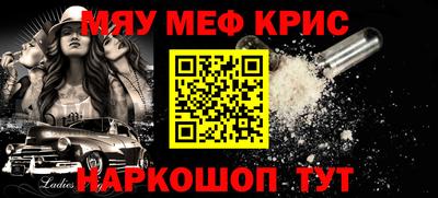 экстази Новодвинск