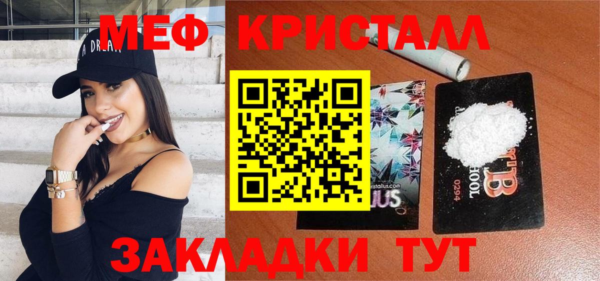 МЕФ 4 MMC  сколько стоит  МЕФ  Сальск  МЕФ 4 MMC  Вход с VPN 