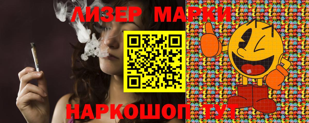 Наркотические марки  Марки N-bome 1,5мг  Сальск  Вход с VPN  Марки N-bome 1,5мг 