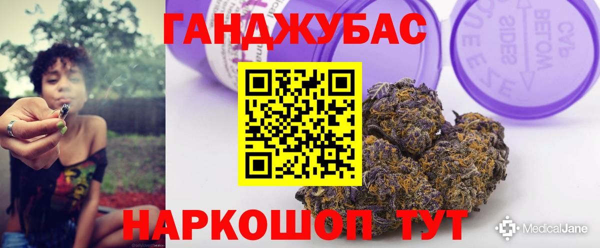 Марихуана MAZAR  Вход с VPN  Сальск  Бошки марихуана VHQ 